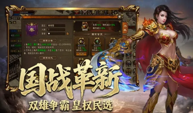 《英雄年代怀旧版》职业介绍——弓手！