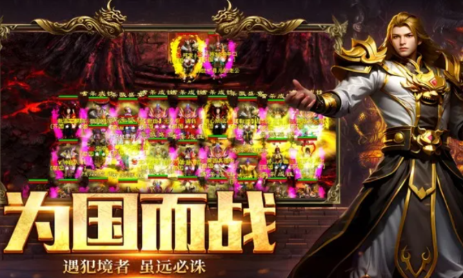 《英雄年代怀旧版》：装备打造可继承，无需重新打造！