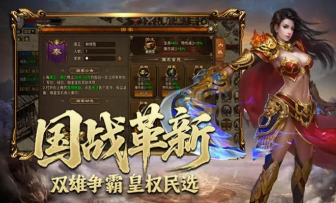 《英雄年代怀旧版》：三职业选择 + 加点玩法全解！