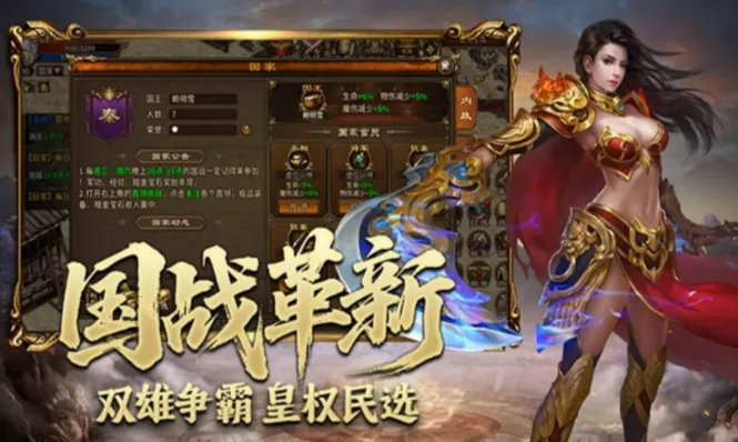 《英雄年代怀旧版》：个人挑战全攻略，11大领主体力+奖励明细！