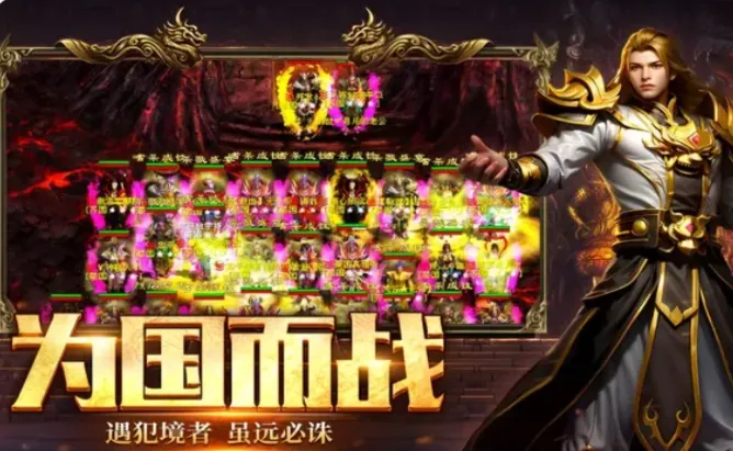 《英雄年代怀旧版》：弓手打宝效率翻倍技巧！！