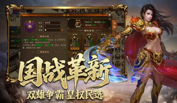 《英雄年代怀旧版》：材料收集攻略，助力角色稳步成长！